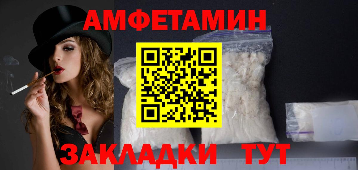 даркнет формула  Вход с VPN  Донской  АМФ VHQ 