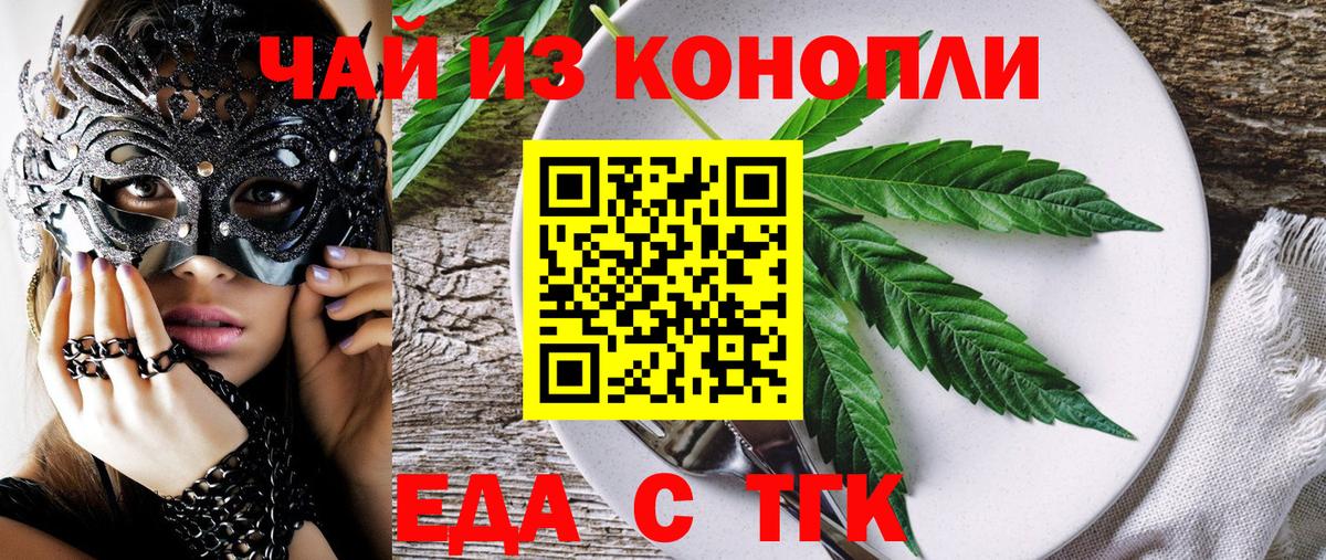 ГАШ  MDMA  Донской  Вход с VPN  Alpha-PVP СОЛЬ кристаллы  МАРИХУАНА  Cocaine  Мефедрон  