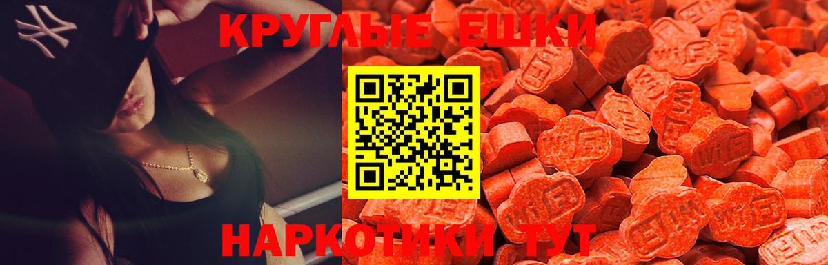 ЭКСТАЗИ Дубай  Экстази XTC  Экстази  Донской  Вход с VPN 