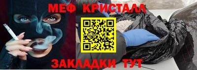 амф Можга
