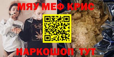 синтетический гашиш Можайск