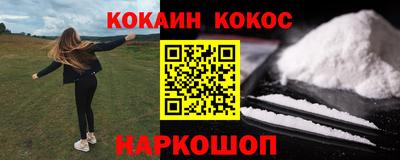 героин Добрянка