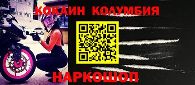 синтетический гашиш Можайск