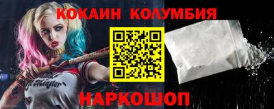 синтетический гашиш Можайск