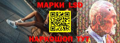 синтетический гашиш Можайск