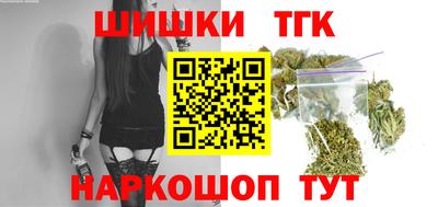 синтетический гашиш Можайск