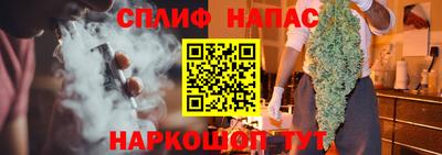 синтетический гашиш Можайск
