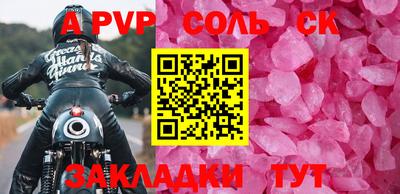 амф Можга