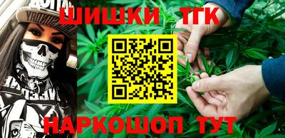 синтетический гашиш Можайск