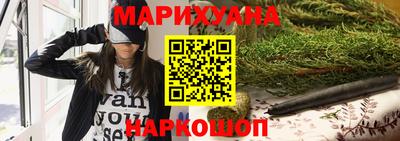 синтетический гашиш Можайск