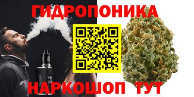 синтетический гашиш Можайск