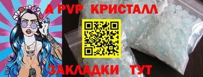 синтетический гашиш Можайск