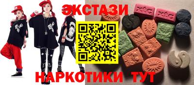 синтетический гашиш Можайск