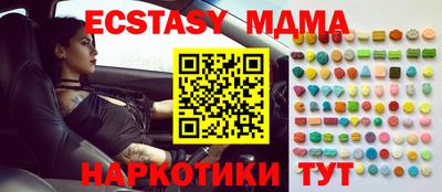 амф Можга