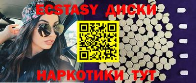 амф Можга