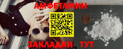 синтетический гашиш Можайск