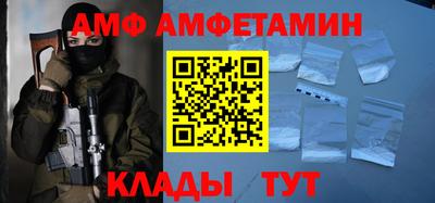 синтетический гашиш Можайск