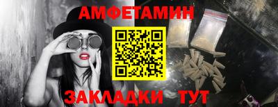 амф Можга