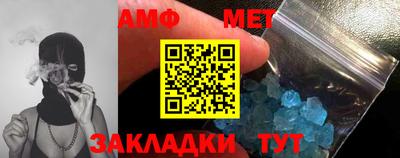 амф Можга
