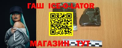 синтетический гашиш Можайск