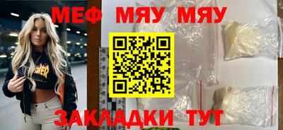 синтетический гашиш Можайск