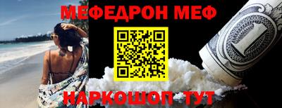синтетический гашиш Можайск