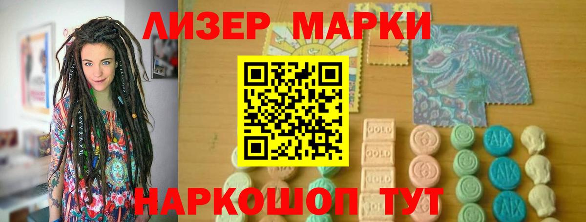 Донской  LSD-25 экстази кислота  Вход с VPN 