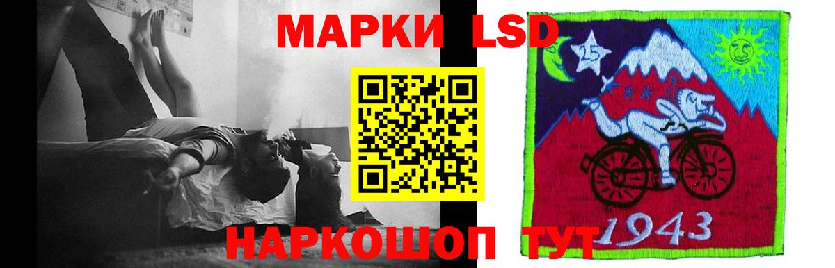 ЛСД экстази ecstasy Донской