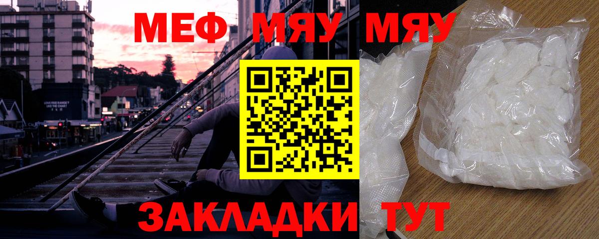 МЕФ мука Донской