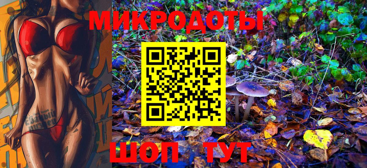 Галлюциногенные грибы мицелий  Вход с VPN  Донской 